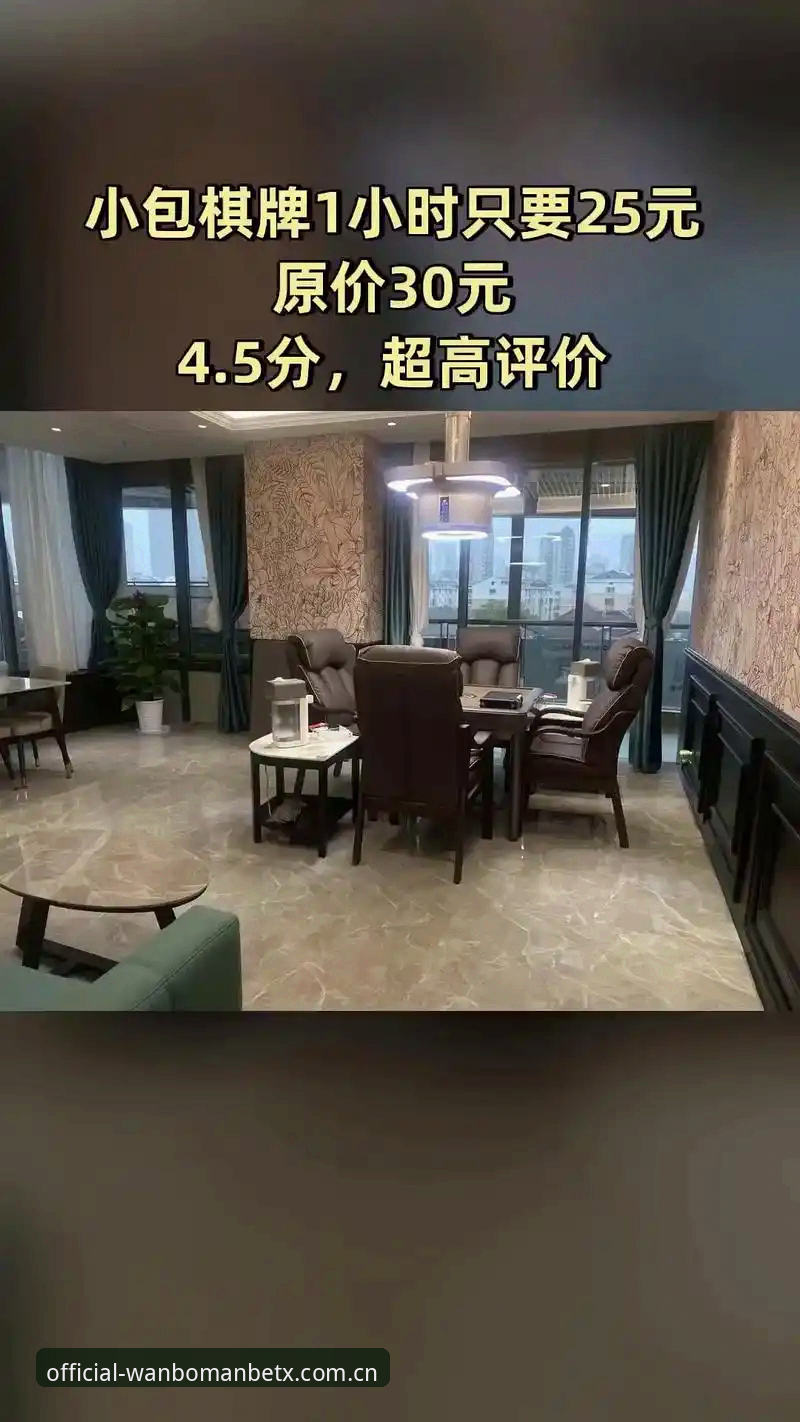 万博官方网棋牌直播技术评测：数据解析与平台对比详解
